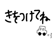 847540241
