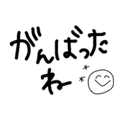 847540242
