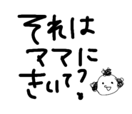847540244