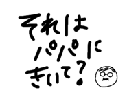 847540245