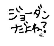 847540248