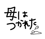 847540249