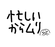 847540253