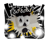 847544881