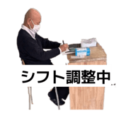 847545009