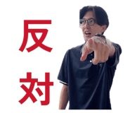 847545014