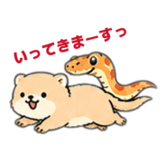 847546190