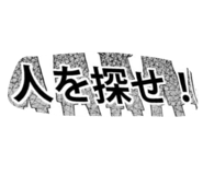 847546357