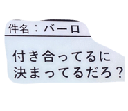 847546358