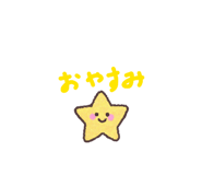847546840
