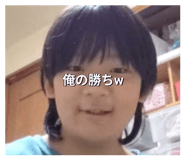 847547931