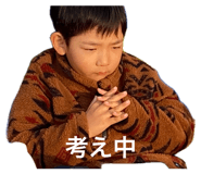 847548399