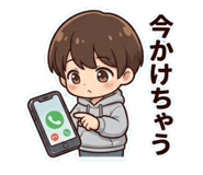 847548645