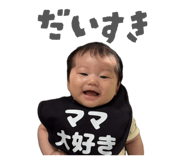 847549029