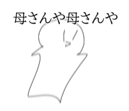 847549291