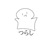 847549299