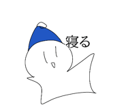 847549300