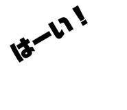 847549488