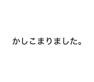 847549490