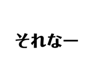 847549494