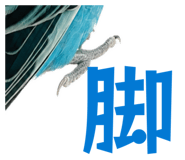 847550045