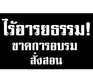 847550149