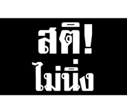 847550153