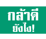 847550154