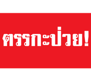 847550155