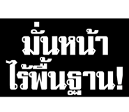 847550157