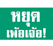 847550158