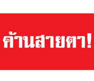 847550159