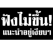847550161