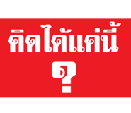 847550163