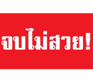 847550167