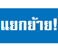 847550171