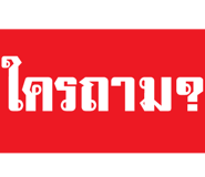 847550174