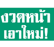 847550177