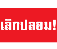 847550178
