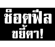 847550180