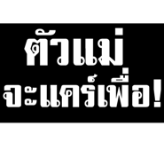 847550183