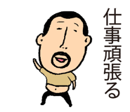 847550549