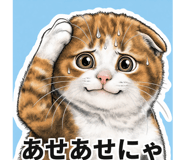 847550793