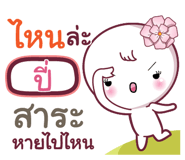 847567433