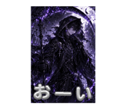 847569818
