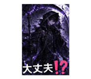 847569821