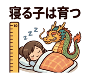847570527