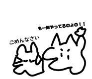 847571450