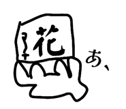 847571454