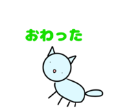 847573271